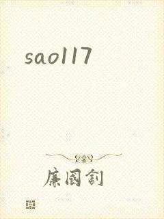 sao117