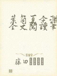 书籍封面