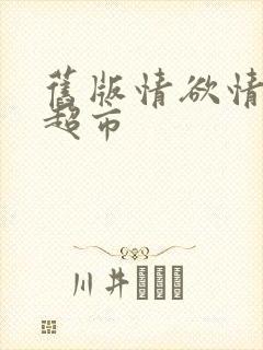 书籍封面