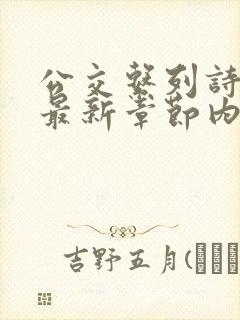书籍封面