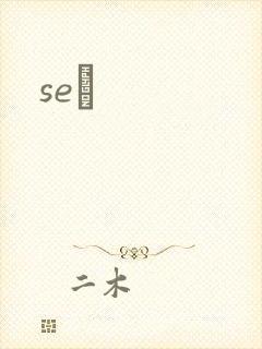 seͼ
