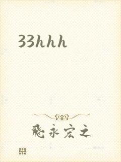 33hhh