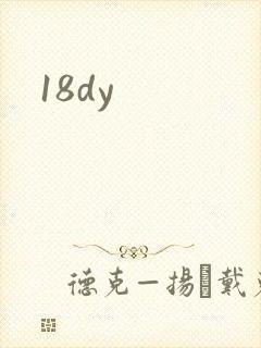 18dy