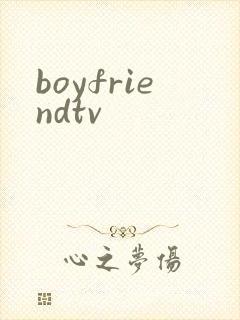 boyfriendtv