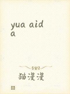 yua aida