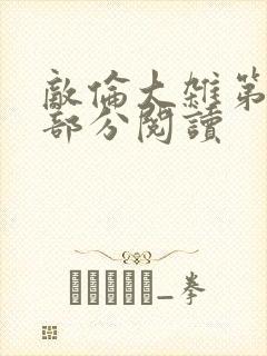 书籍封面