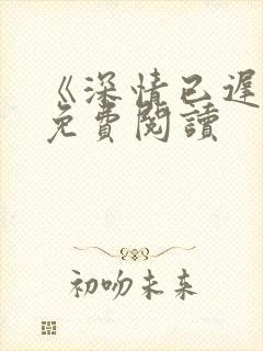 书籍封面