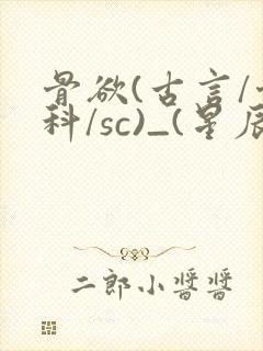 书籍封面