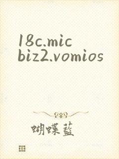 18c.micbiz2.vomios