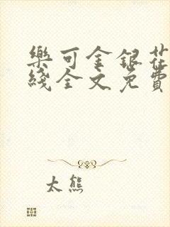 书籍封面