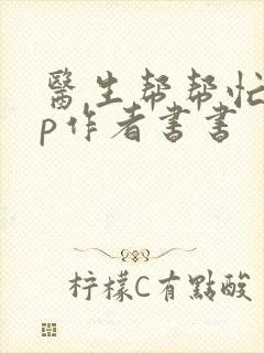 书籍封面