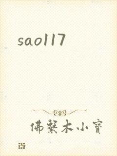 sao117
