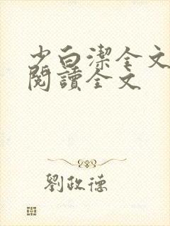书籍封面