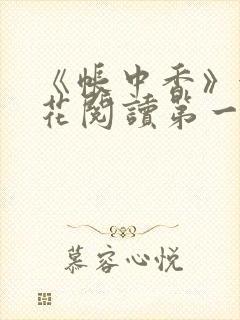 书籍封面