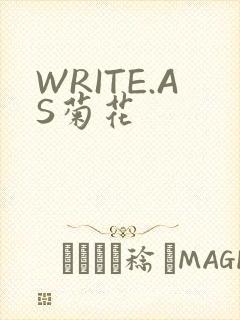 WRITE.AS菊花