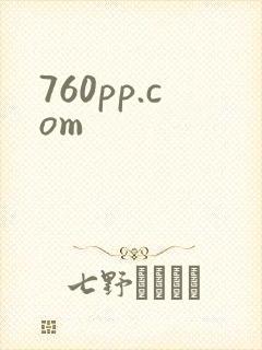 760pp.com