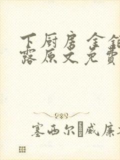 书籍封面