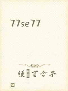 77se77