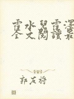 书籍封面