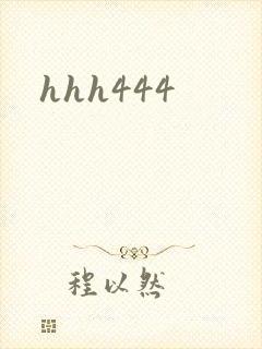 hhh444