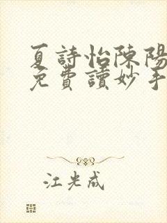 书籍封面