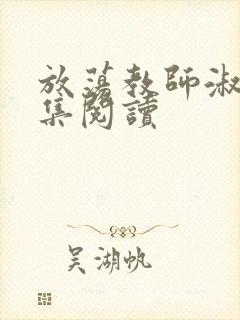 书籍封面