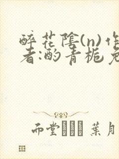 书籍封面