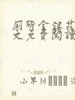书籍封面
