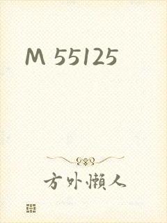 M 55125