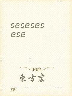 sesesesese