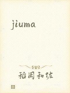 jiuma封面