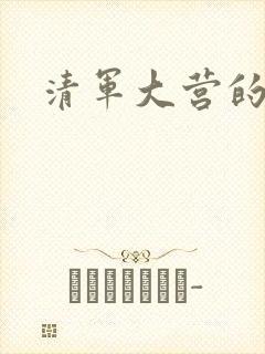 书籍封面