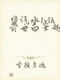 书籍封面