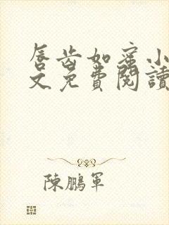 书籍封面