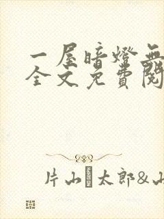 书籍封面