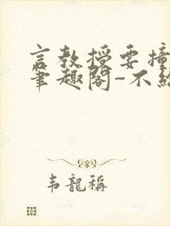 书籍封面