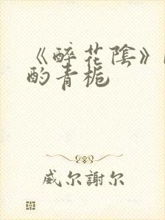 书籍封面