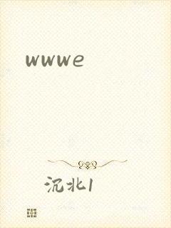 wwwe封面
