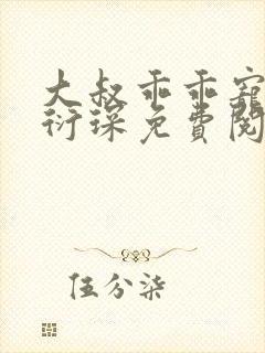 书籍封面