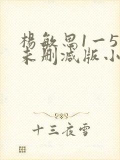 书籍封面