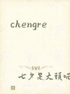 chengre