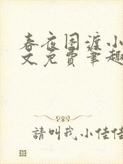 书籍封面