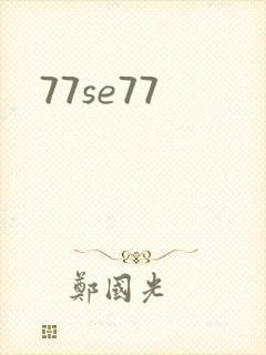 77se77