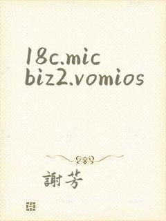 18c.micbiz2.vomios