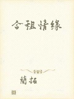 书籍封面