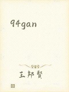 94gan