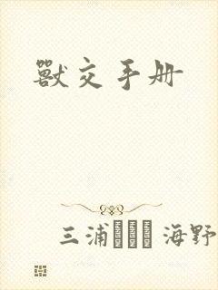 书籍封面