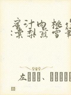 书籍封面