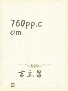 760pp.com封面