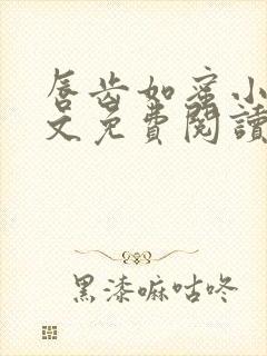 书籍封面